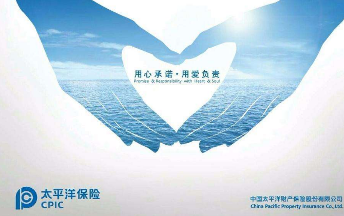 车险怎么买既划算又有保障?看完就明白了