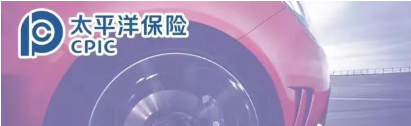 2025完整版车险知识，小白看完心不慌