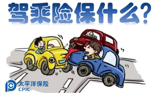 一路随行，守护每一段出行旅程