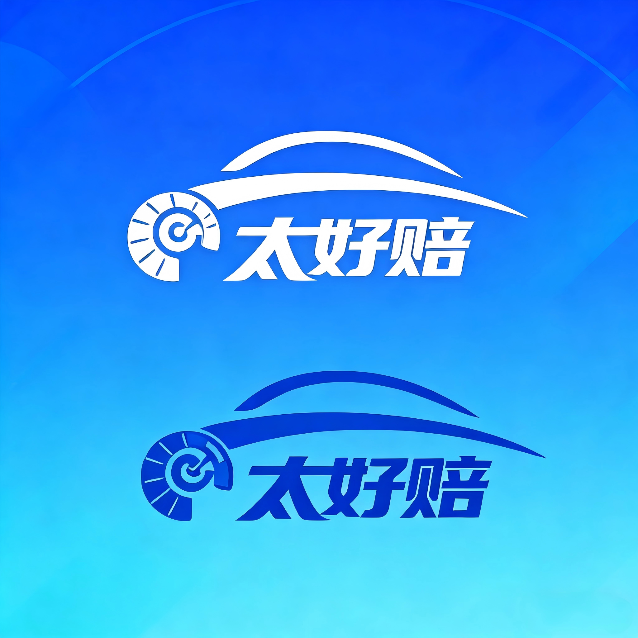 太平洋太好赔 VS 传统理赔,差距太大!车主看完都选太好赔