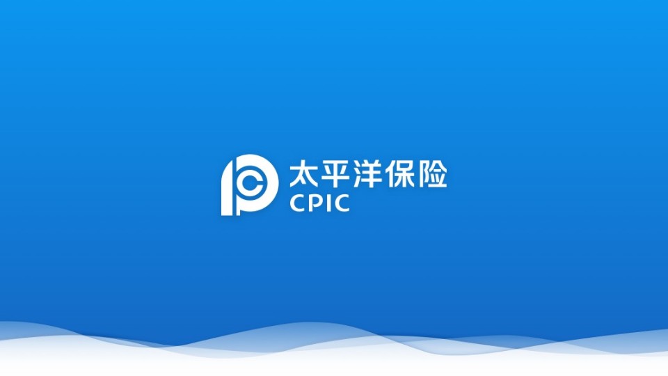 太保太好赔打破传统理赔痛点,守护成都车主出行
