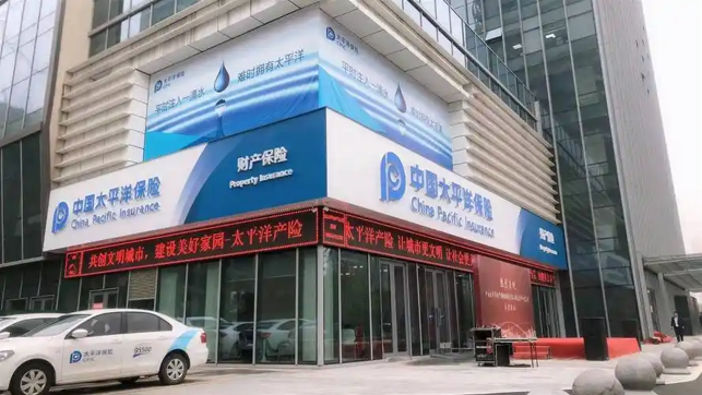 吃透交强险规则,搭配稳健商业险方案